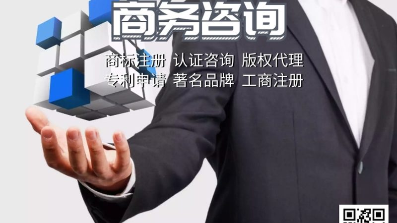 高校知识产权许可尽职调查流程解析**