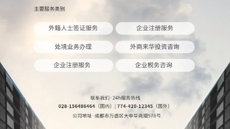 可行性研究报告编制规范国家标准：规范背后的深层含义