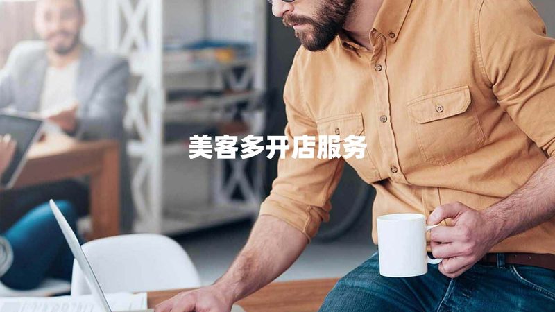 借鉴经验：学习同行业成功案例