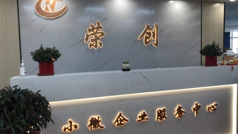 管理咨询：中小制造企业的“加速器