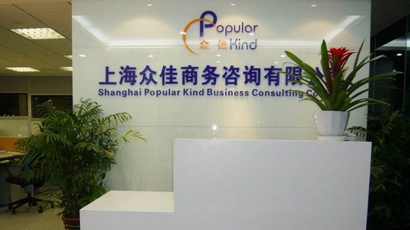 加盟代理条件里的隐形门槛：连锁企业真正在意的三点