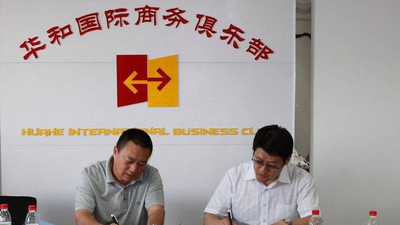 成都IPO上市全流程：揭秘企业跃升之路